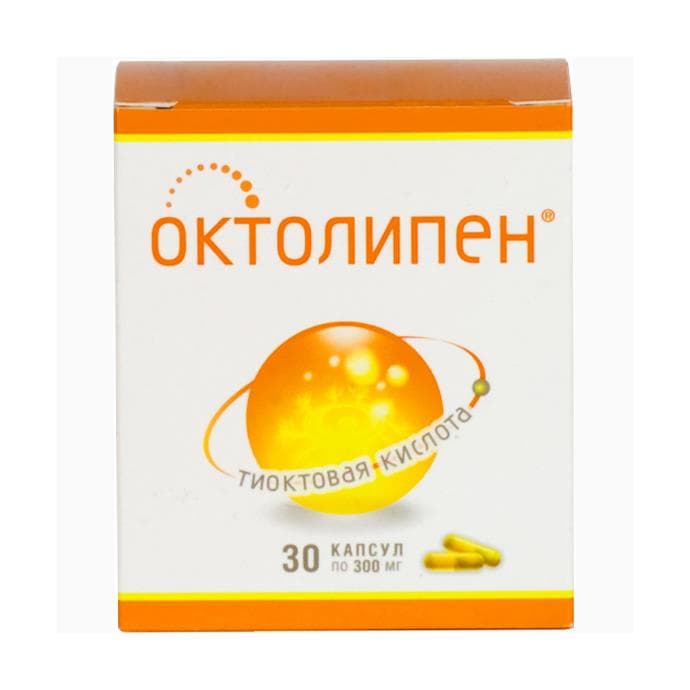 октолипен 300 мг 30 капс