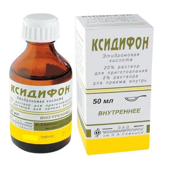 ксидифон концентрат для приготовления раствора для приёма внутрь 50 мл