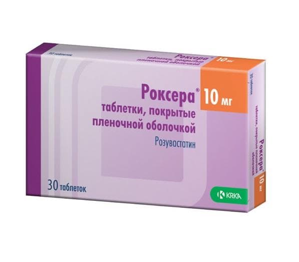 роксера таб ппо 10мг N30