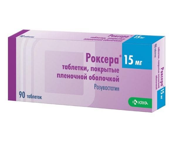 роксера 15 мг 90 табл