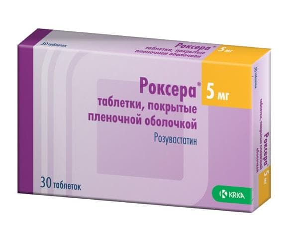 роксера таб ппо 5мг N30