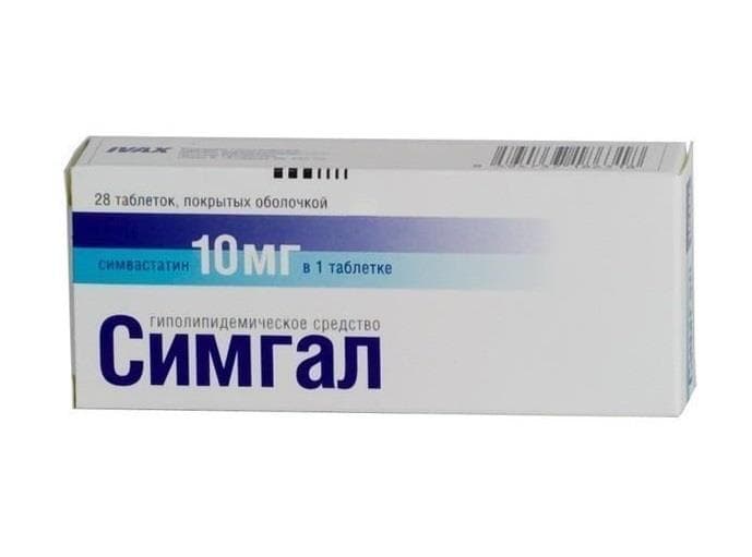 симгал 10 мг 28 табл