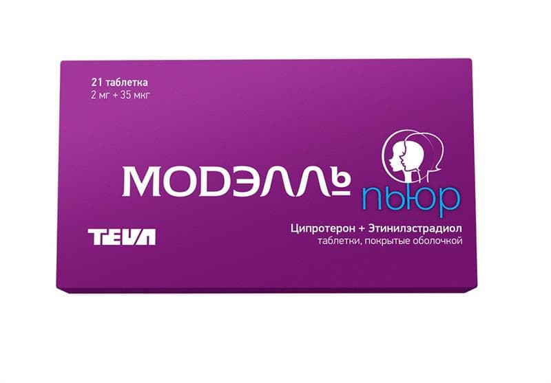 модэлль пьюр таб ппо 2мг плюс 35мкг 21