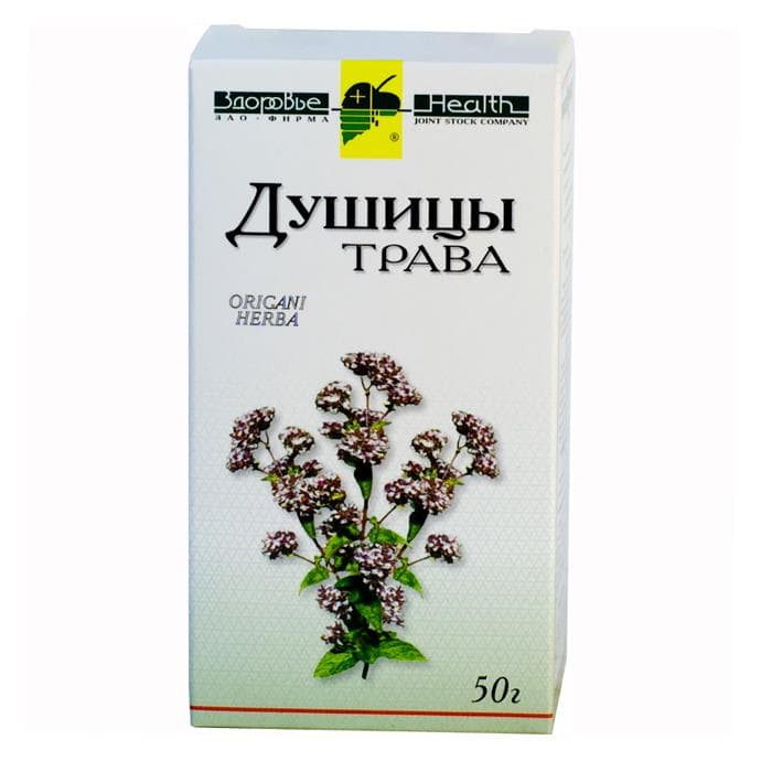 душица трава пач 50г