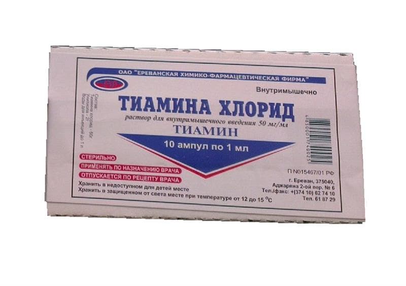 тиамина хлорид раствор для инъекций 5% 1 мл 10 амп