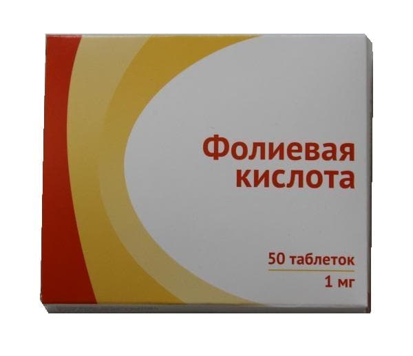 фолиевая кислота 1 мг 50 табл