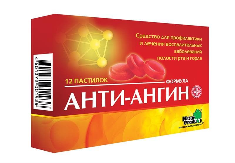 анти-ангин пастилки для рассасывания n12