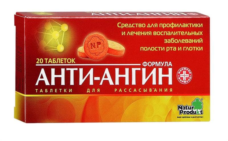 анти-ангин таблетки для рассасывания 20 шт 