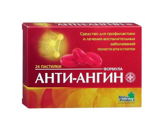 анти-ангин пастилки для рассасывания n24