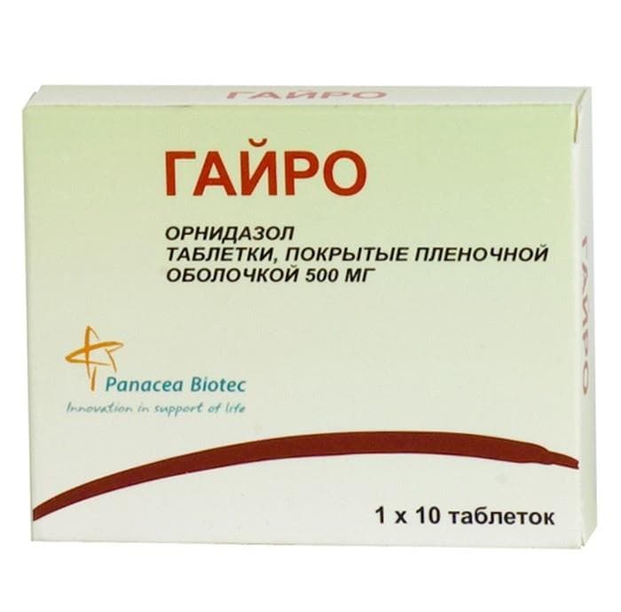 гайро таб ппо 500мг N10