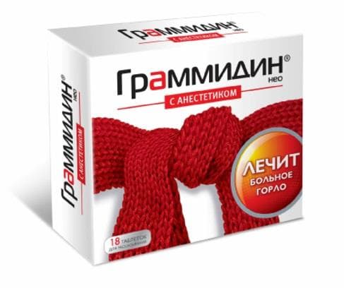 граммидин нео с анестетиком таб для рассас 18