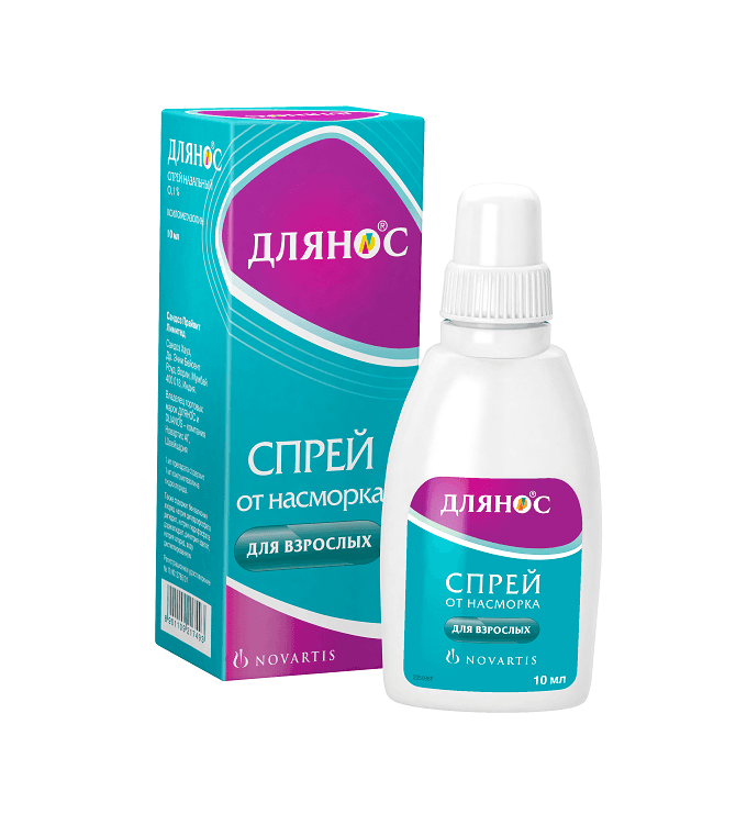 длянос спрей назальный 0,1% 10 мл