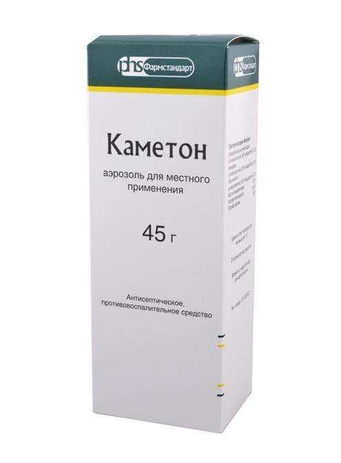 каметон аэрозоль 45 г