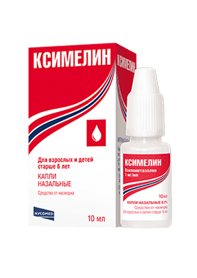 ксимелин капли назальные 0,1% 10 мл
