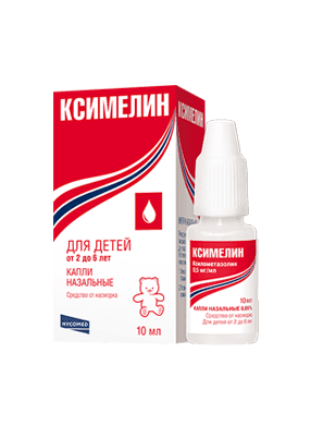 ксимелин капли назальные 0,05% 10 мл
