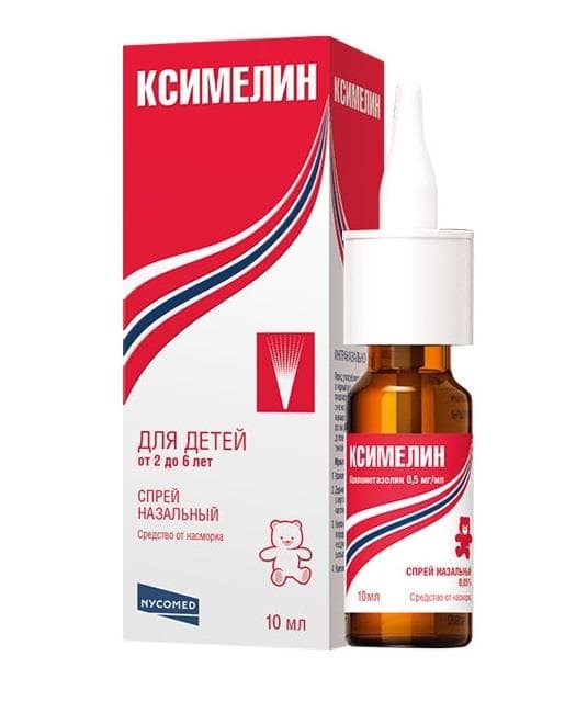 ксимелин спрей назальный 0,05% 10 мл