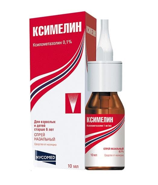 ксимелин спрей назальный 0,1% 10 мл