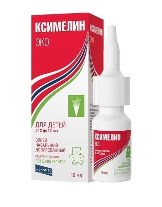 ксимелин эко спрей назальный детский 10 мл
