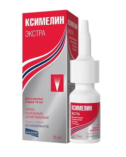 ксимелин экстра спрей наз 10мл