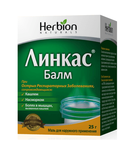 линкас балм мазь для наруж примен 25г