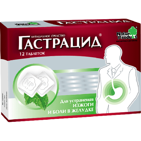 гастрацид таб жев 12