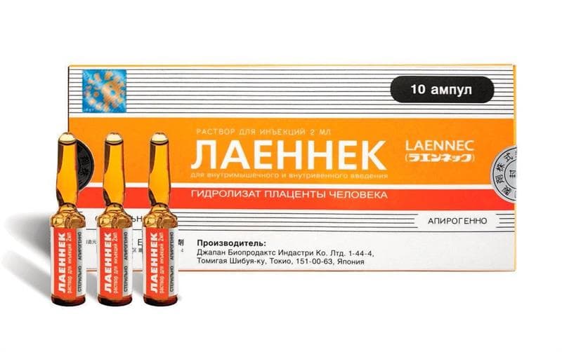 лаеннек раствор для инъекций 2 мл 10 амп