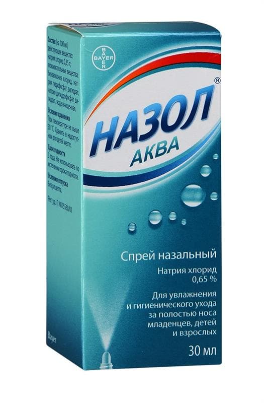назол аква спрей назальный 30 мл
