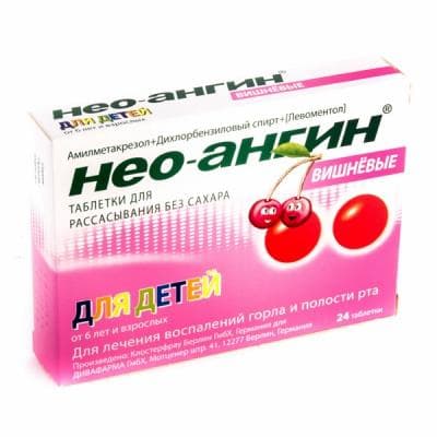 нео-ангин без сахара вишня 24 таблетки для рассасывания