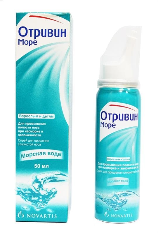 отривин море спрей для орошения полости носа 50 мл