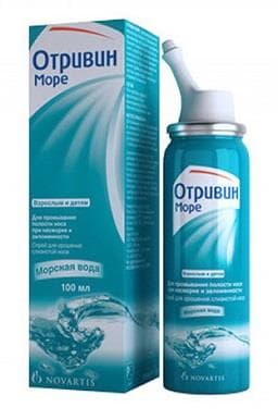 отривин море спрей для орошения полости носа 100 мл