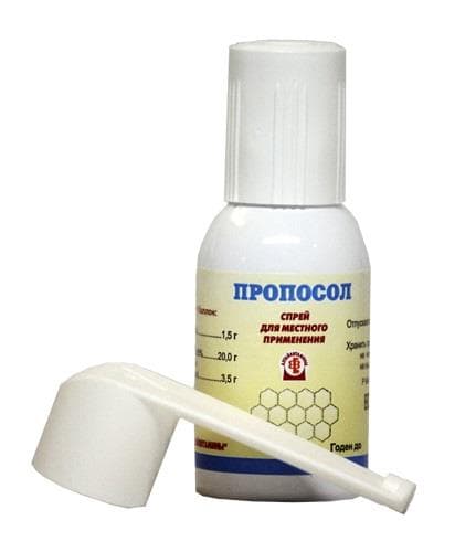 пропосол спрей для местн примен 25г