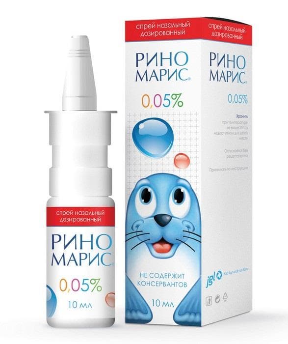 риномарис спрей назальный 0,05% 10 мл 