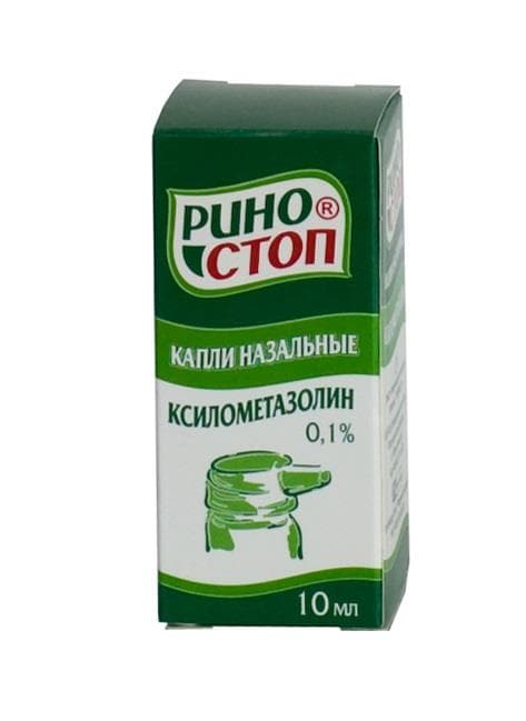 риностоп капли назальные 0,1% 10 мл