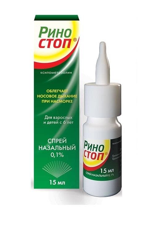 риностоп спрей назальный 0,1% 15 мл