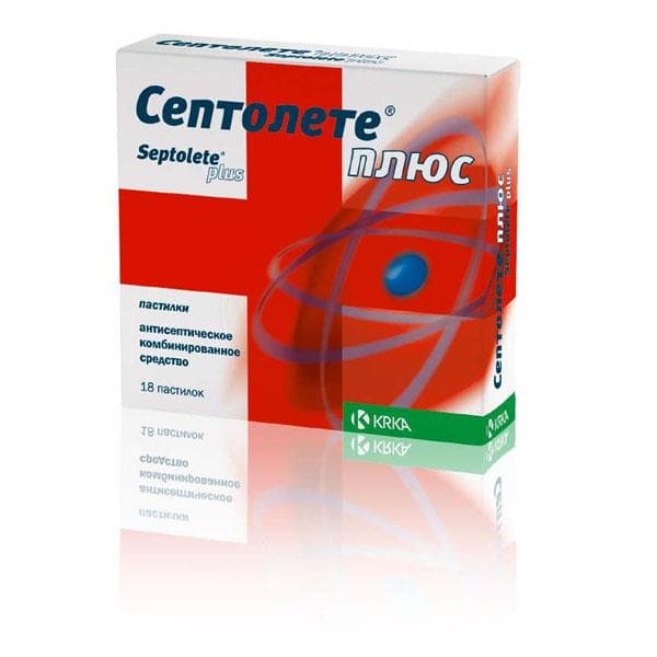 септолете плюс 30 пастилки