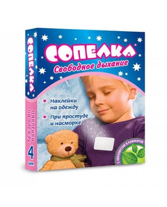 сопелка пластырь для инг 4 эвкалипт и камфора