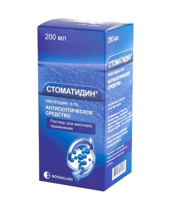 стоматидин раствор для местного применения 0,1% 200 мл