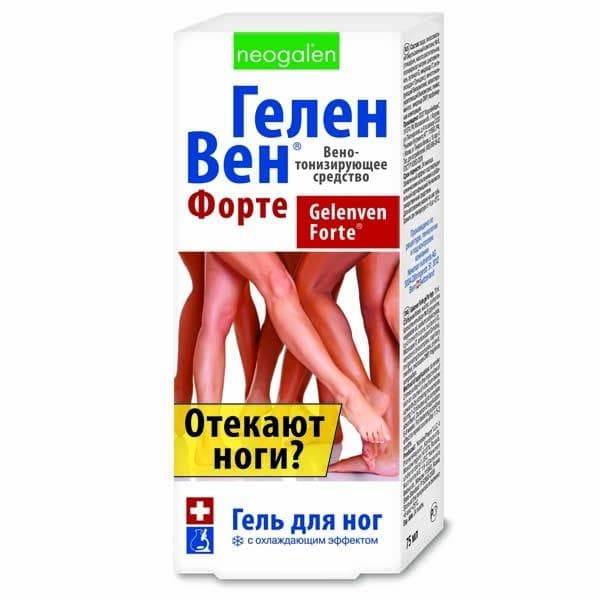 неогален геленвен форте гель для ног 75мл охлажд эффект