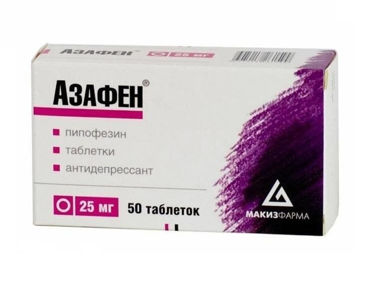 азафен таб 25мг 50