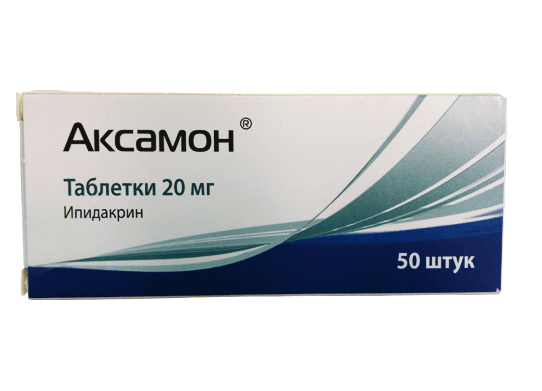 аксамон таб 20мг 50