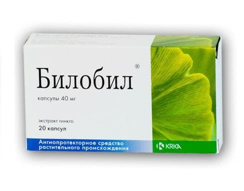 билобил 40 мг 20 капс