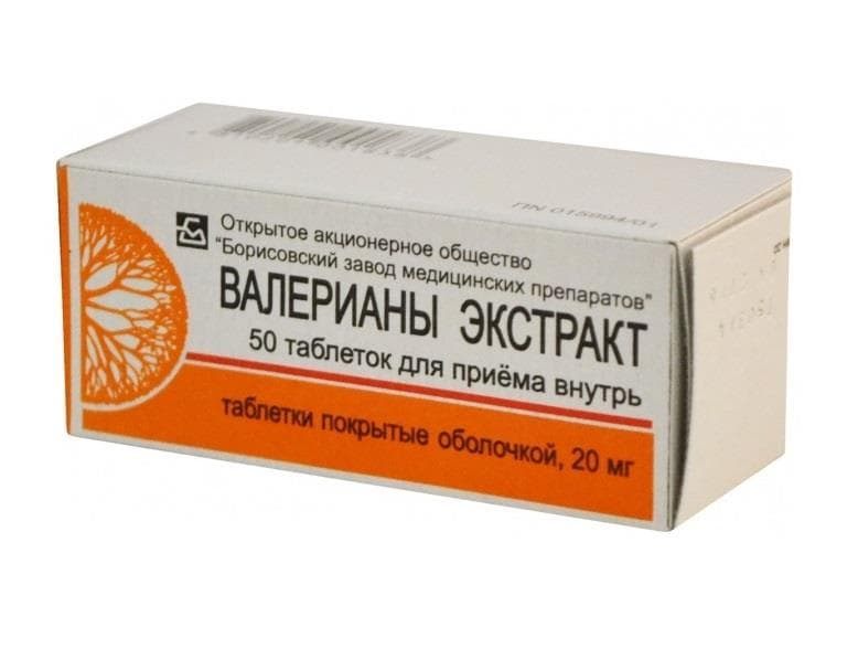 валерианы экстракт таб по 20мг 50