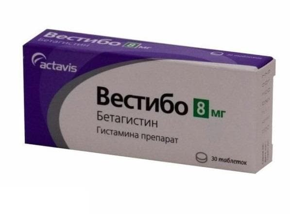 вестибо таб 8мг 30