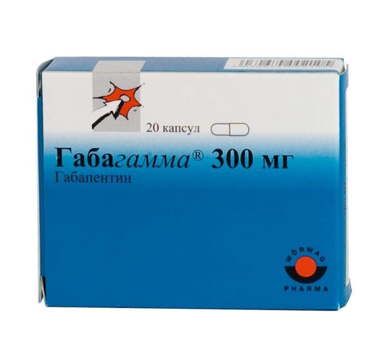 габагамма 300 мг 20 капс