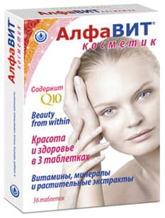 алфавит косметик 36 табл