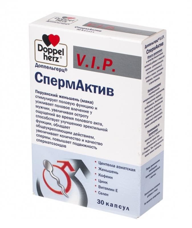 доппельгерц vip спермактив 30 капсул
