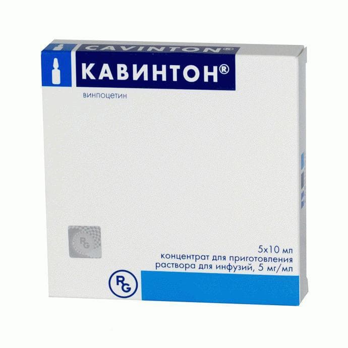 кавинтон концентрат для инфузий 5 мг/мл 10 мл 5 амп