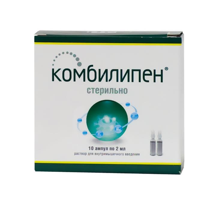 комбилипен раствор для инъекций 2 мл 10 амп