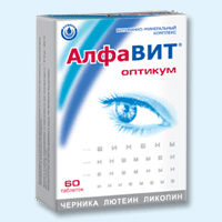 алфавит оптикум 60 табл