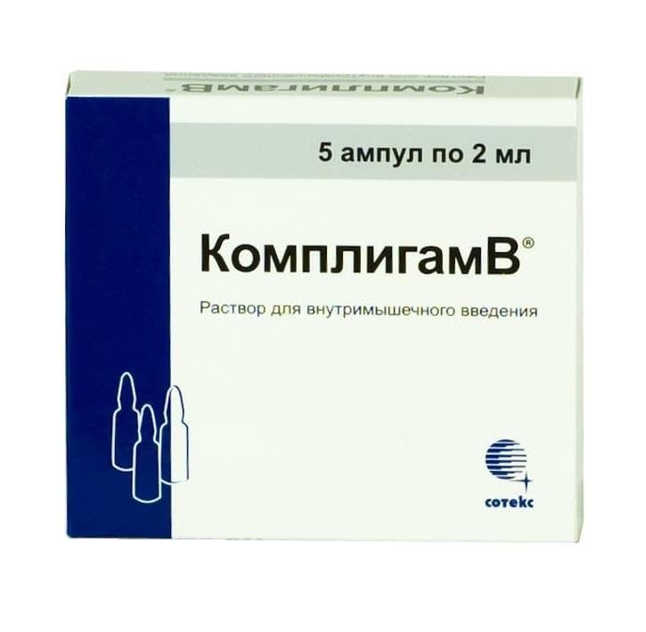комплигамв раствор для внутримышечного введения 2 мл 5 амп